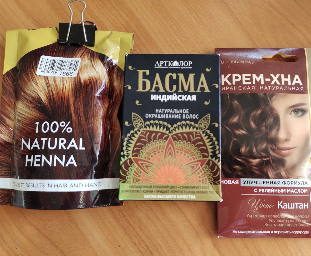 Хна для волос 3 вида - Красота и здоровье в Новороссийск - фото 2