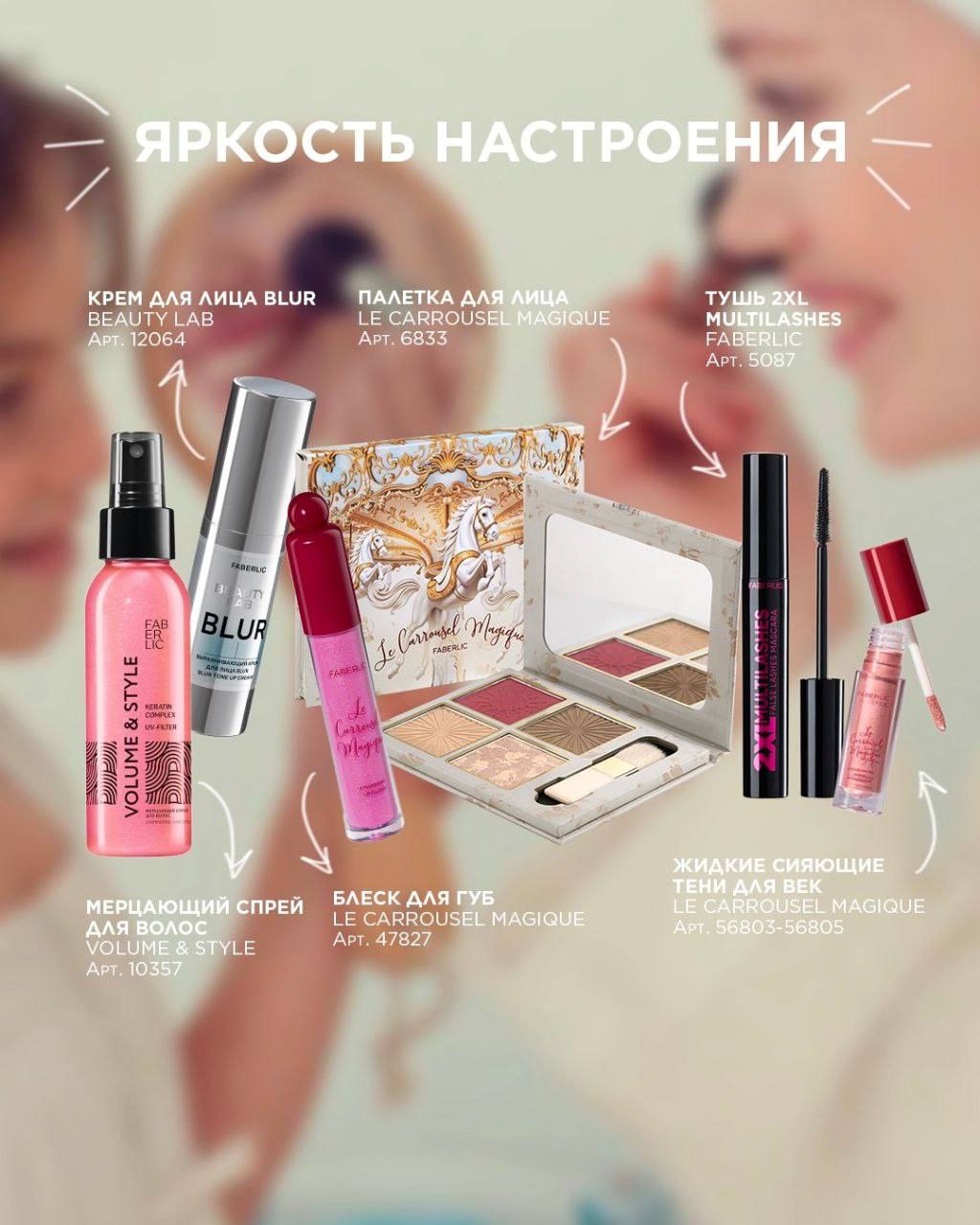 Подарочные наборы для мамы - частное объявление в Волгоград