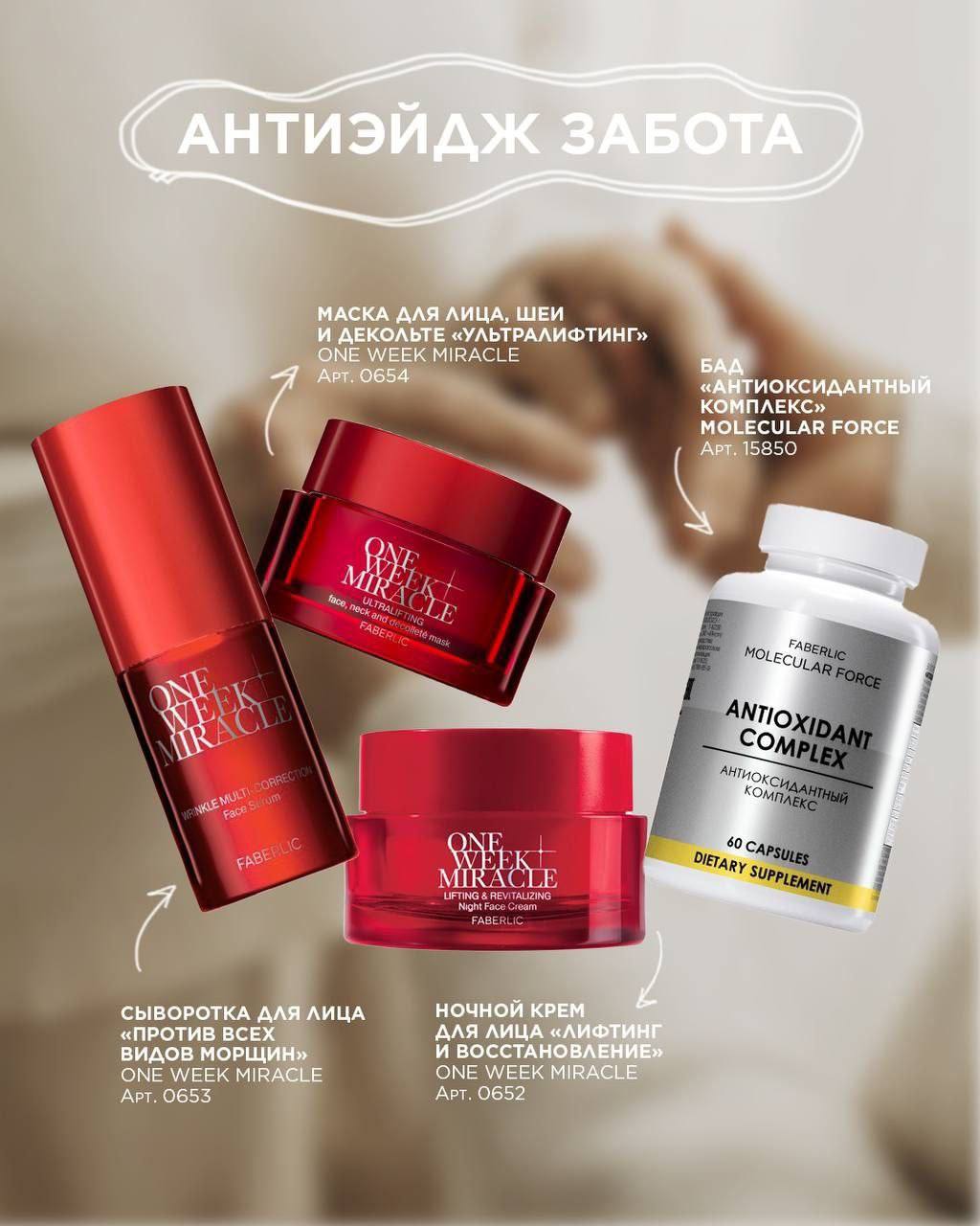 Подарочные наборы для мамы - Хобби и отдых в Волгоград - фото 3