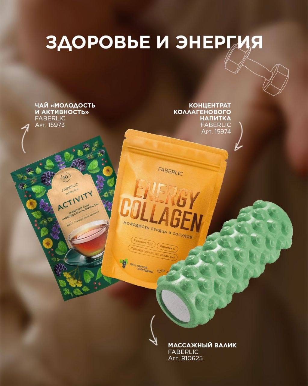 Подарочные наборы для мамы - Хобби и отдых в Волгоград - фото 4