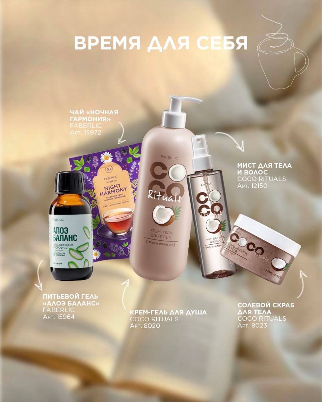 Подарочные наборы для мамы - Хобби и отдых в Волгоград - фото 6