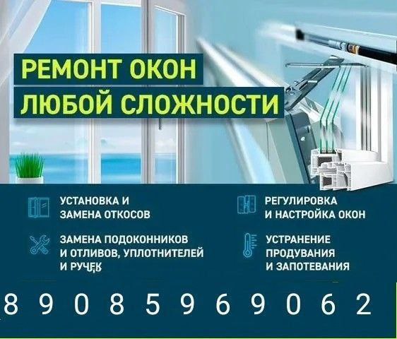 Барахолка Сотые Кварталы - Услуги в Улан-Удэ