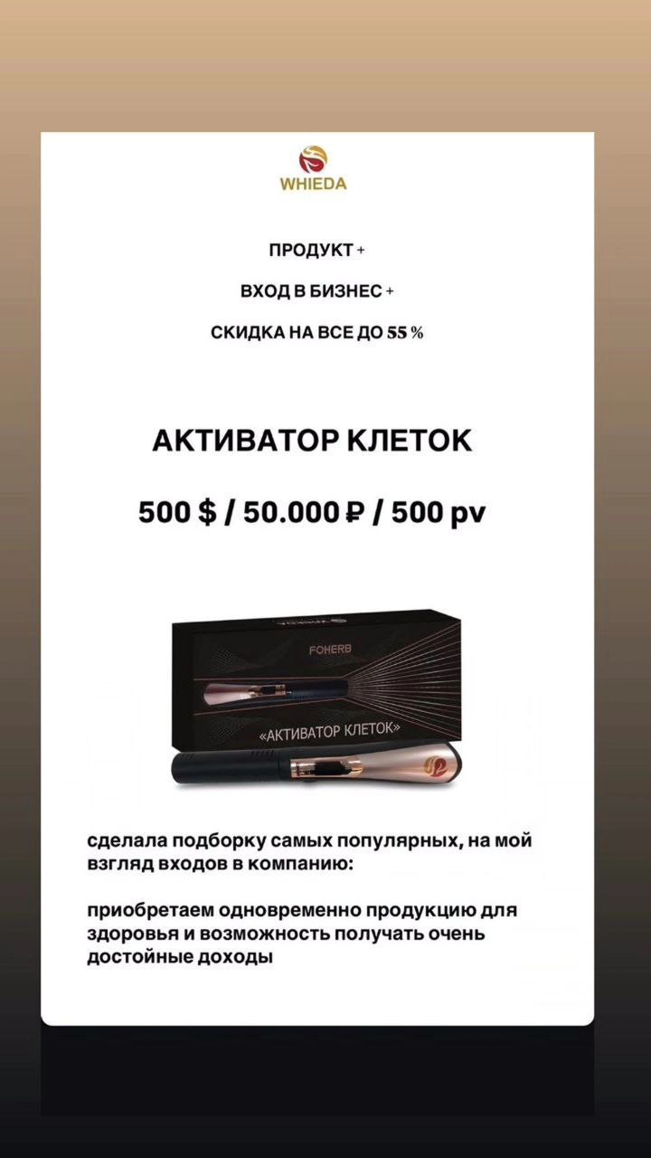 Барахолка Сотые Кварталы - Услуги в Улан-Удэ - фото 3