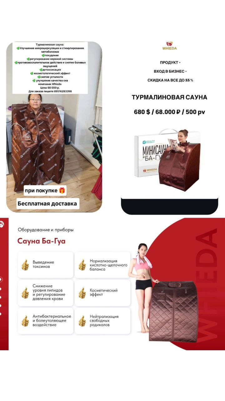 Барахолка Сотые Кварталы - Услуги в Улан-Удэ - фото 4