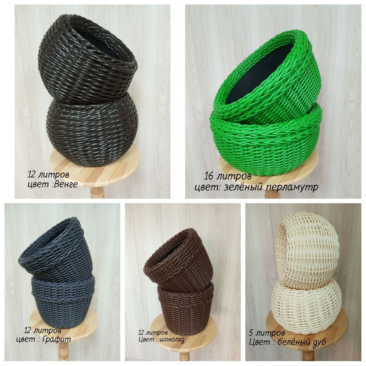 Продам кашпо из искусственного ротанга - Для дома и дачи в Улан-Удэ