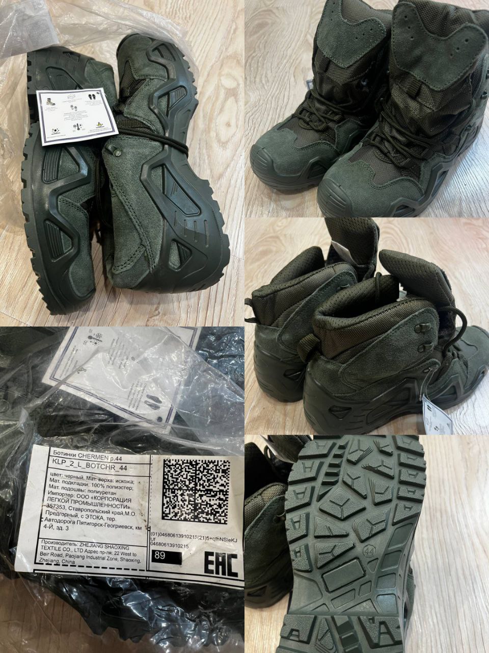 Продам тактические ботинки-кроссовки - частное объявление в Улан-Удэ