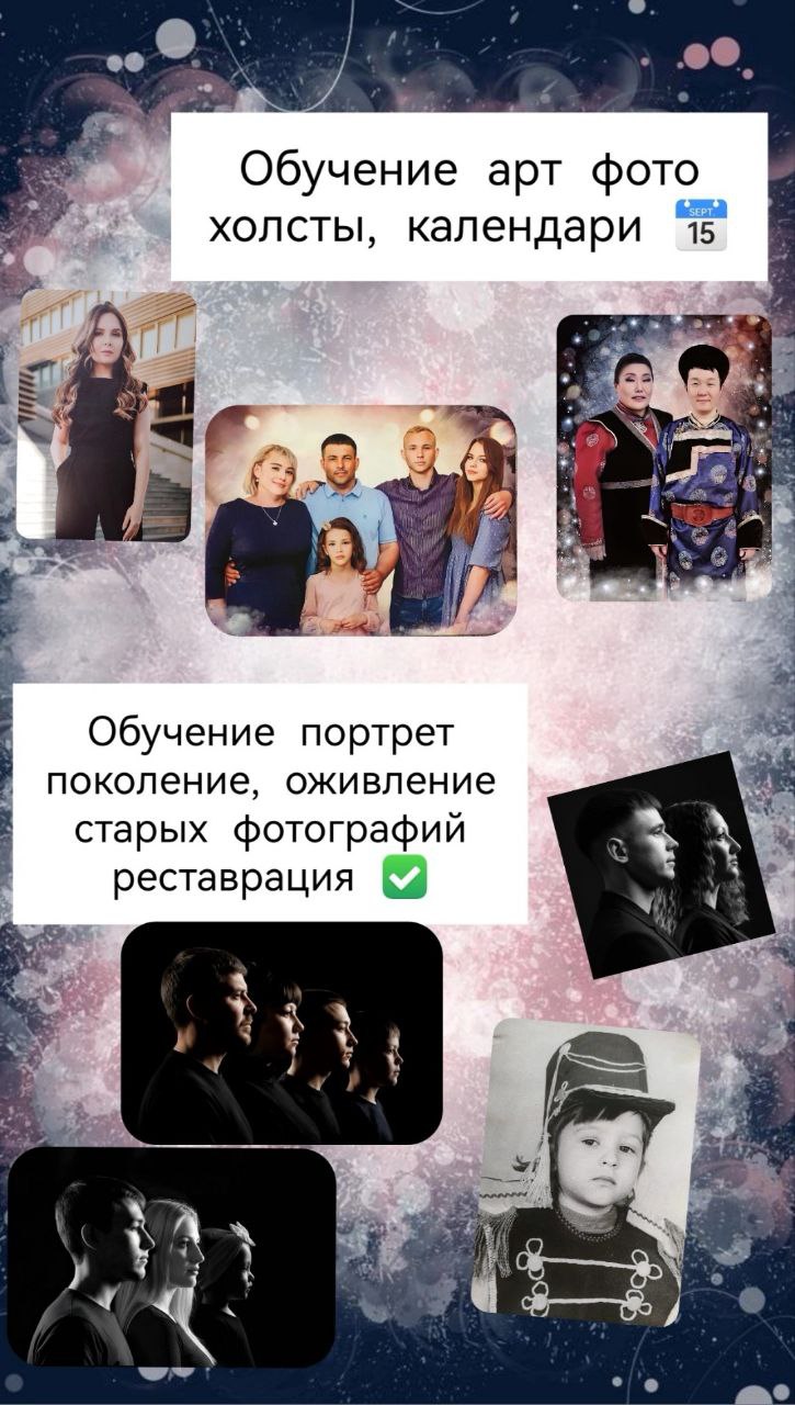 Арт фото холсты и нейрошаржи - частное объявление в Улан-Удэ