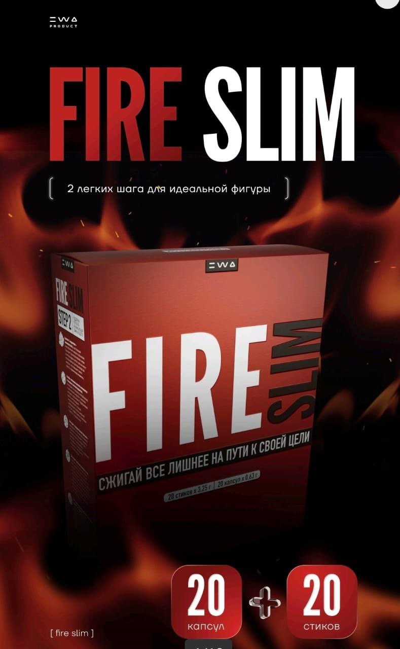 Худеем к Новому году эффективно и безопасно - частное объявление в Улан-Удэ