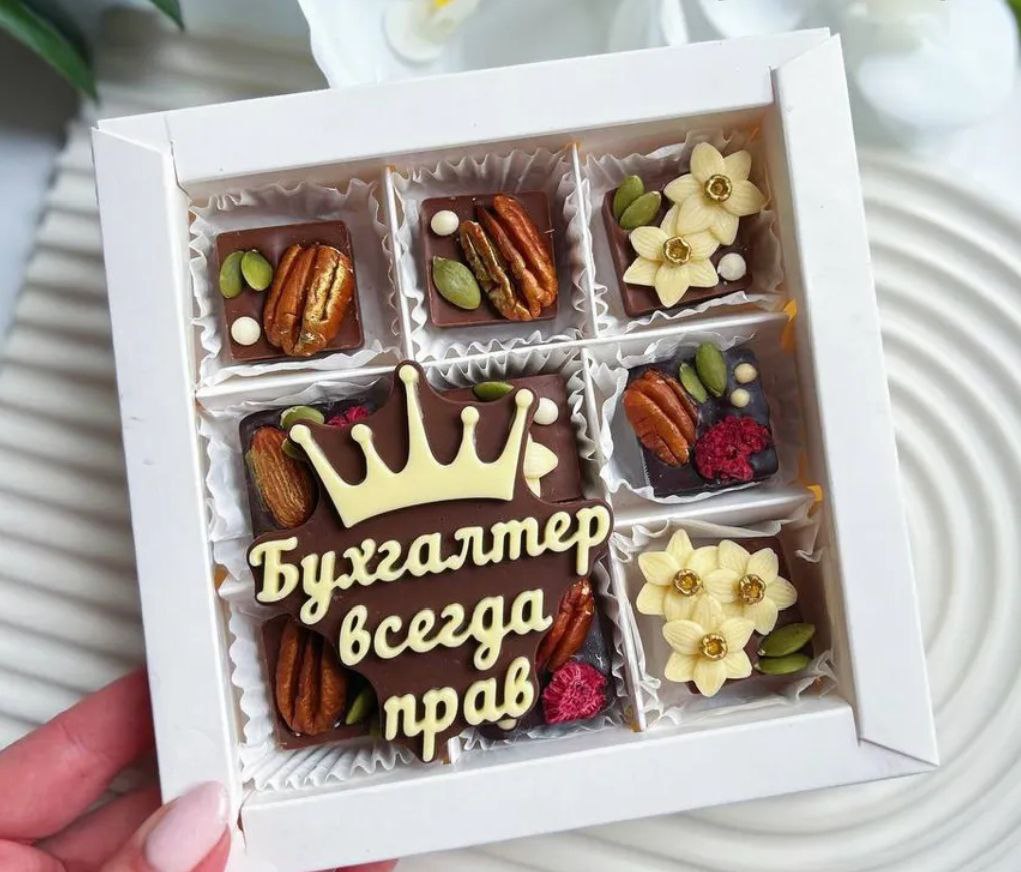 Подарочные наборы из бельгийского шоколада - Хобби и отдых в Улан-Удэ