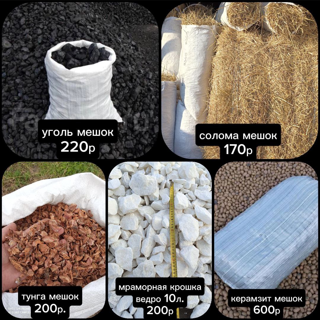 Объявления Абакан Республика Хакасия - частное объявление в Абакан