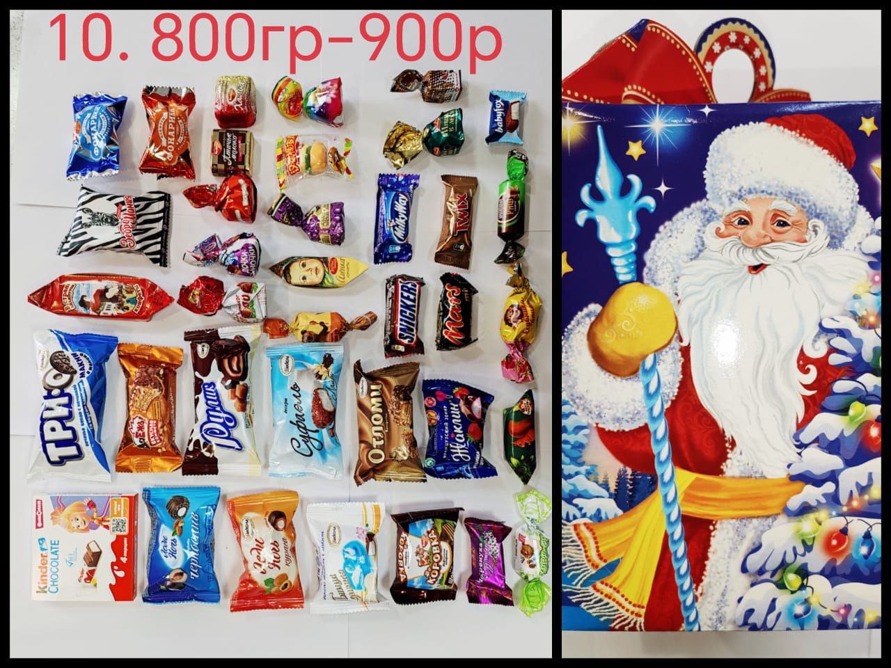 Новогодние подарки для садов, организаций, школ и дома - Хобби и отдых в Абакан