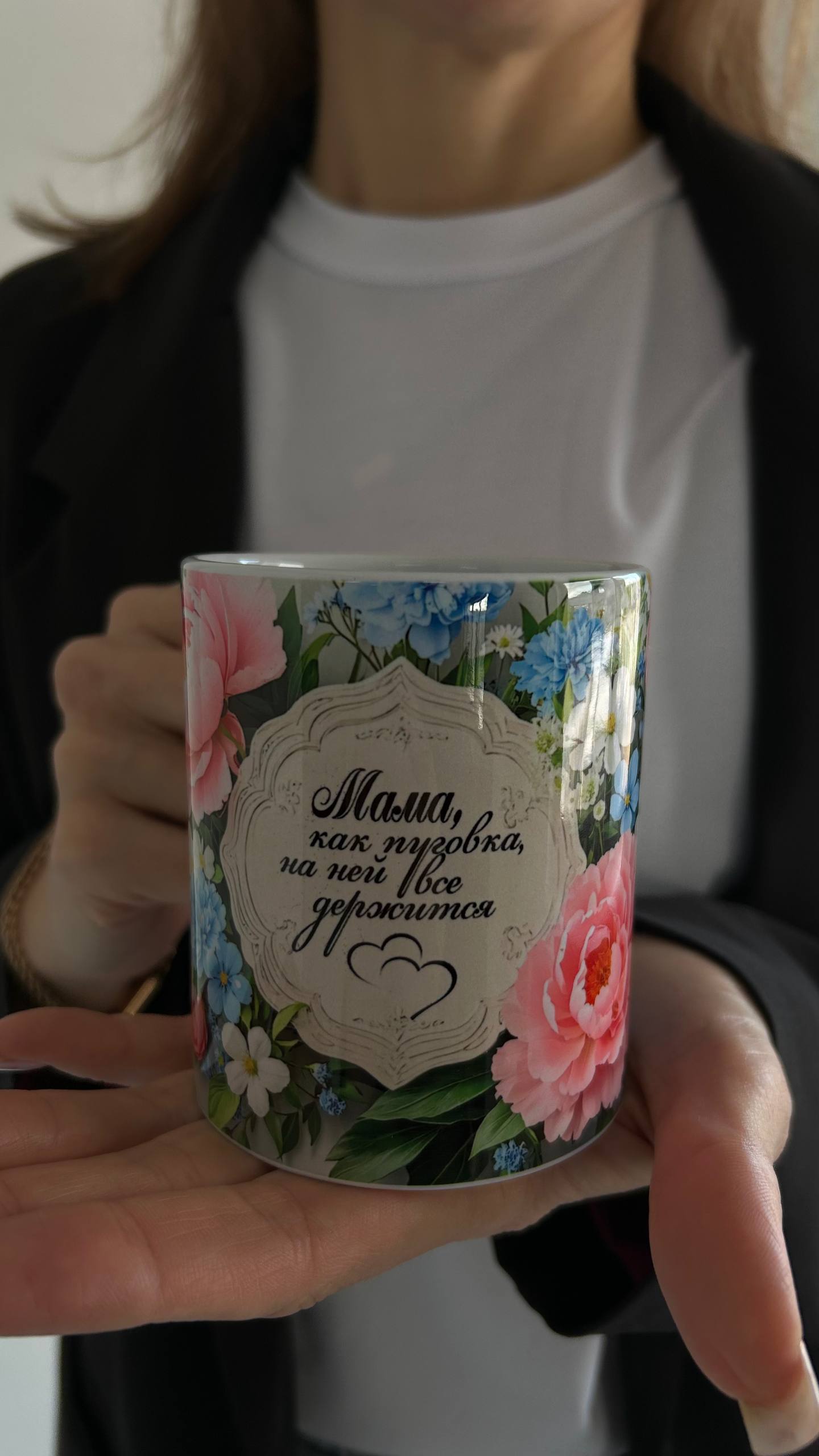 Кружка ко Дню матери - Хобби и отдых в Абакан