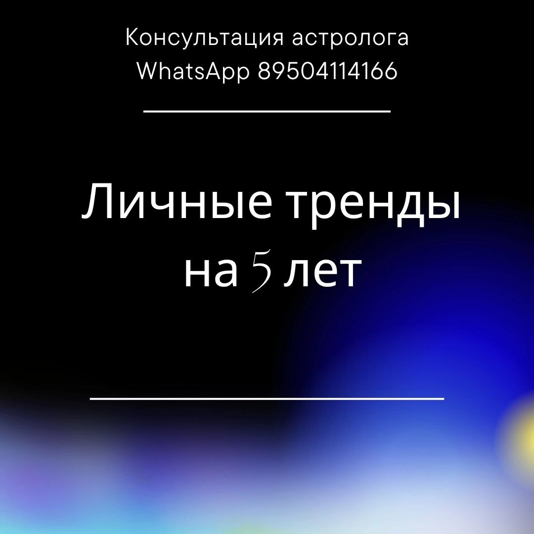 Стратегия вашей жизни - Услуги в Красноярск