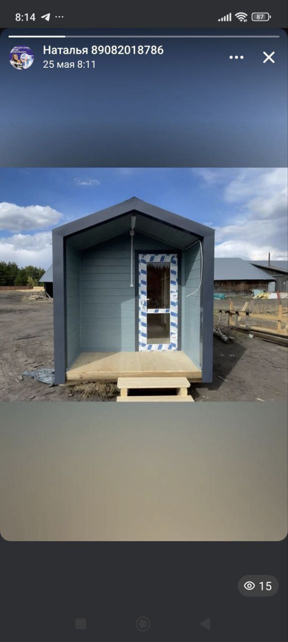 Пластиковые окна по акции - Услуги в Красноярск - фото 2