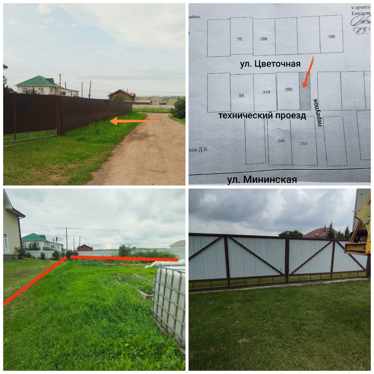 Продам участок деревня Минино, ИЖС, 7 соток - Недвижимость в Красноярск