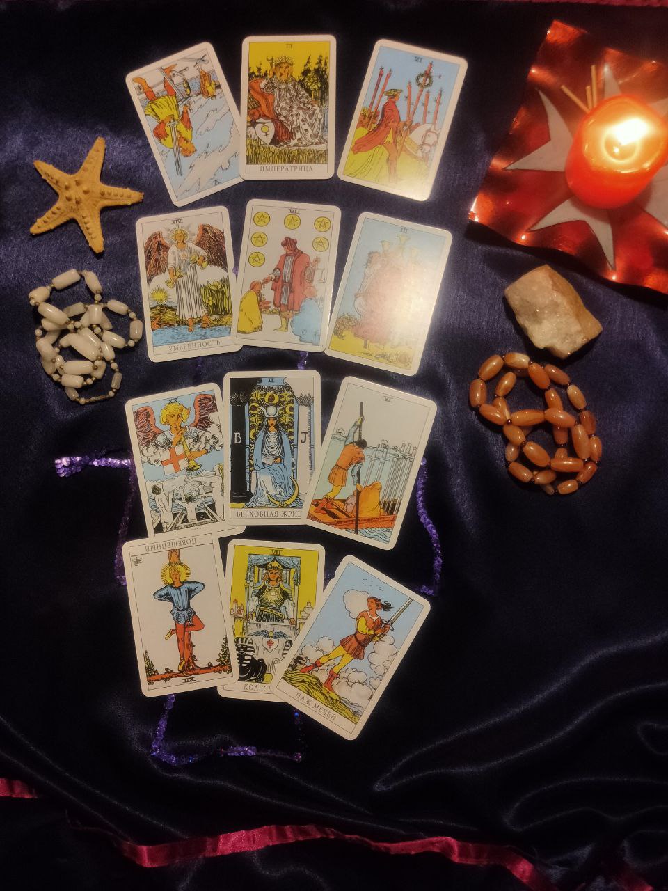Расклады Таро на работу, отношения, бизнес, финансы - Услуги в Красноярск