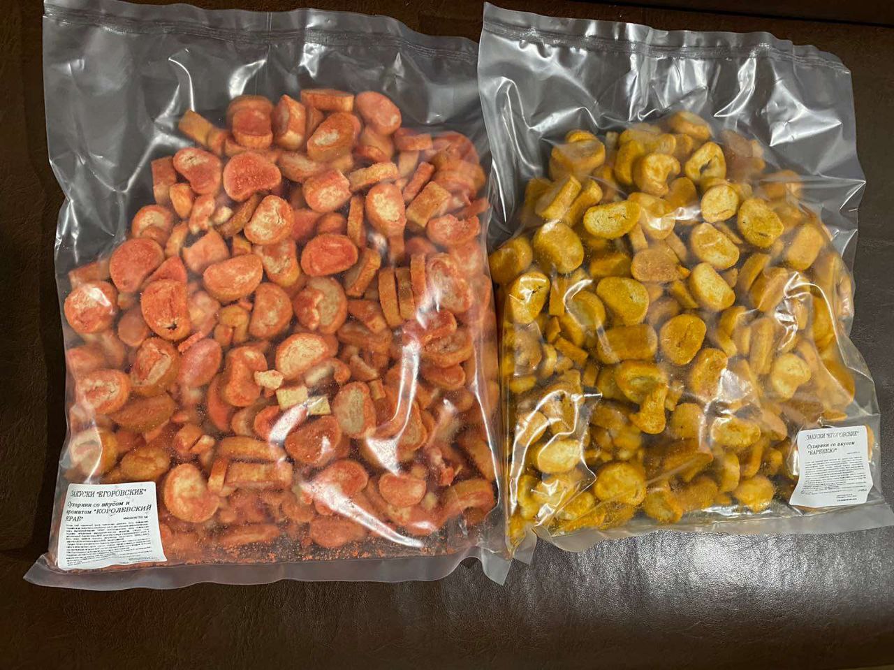 Приглашение в группу за вкусняшками - Хобби и отдых в Красноярск - фото 2