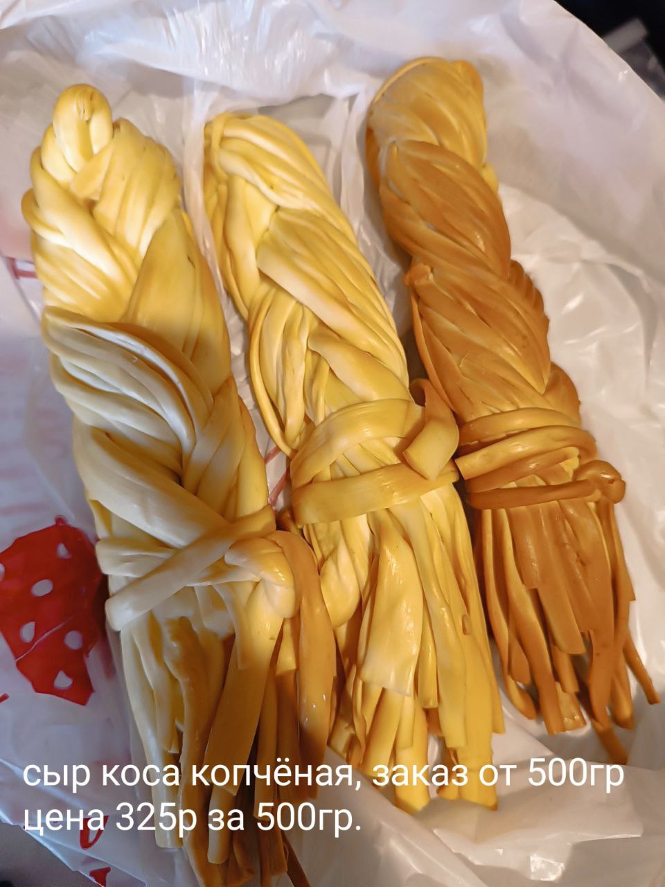 Приглашение в группу за вкусняшками - Хобби и отдых в Красноярск - фото 3