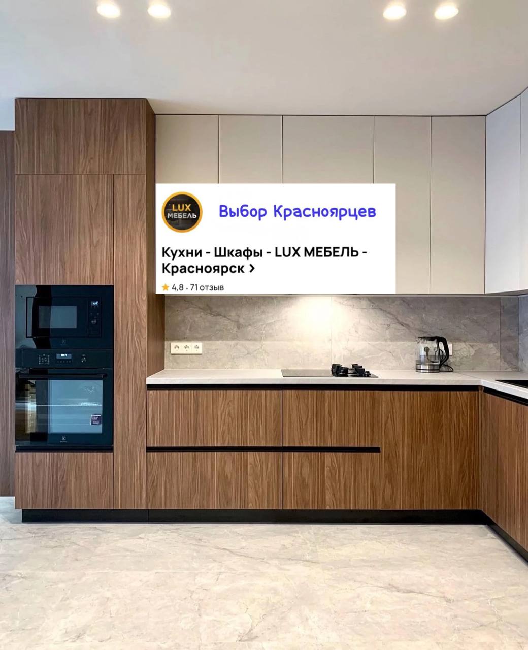 Мебель под заказ со скидкой для жителей Мичуринского - Услуги в Красноярск