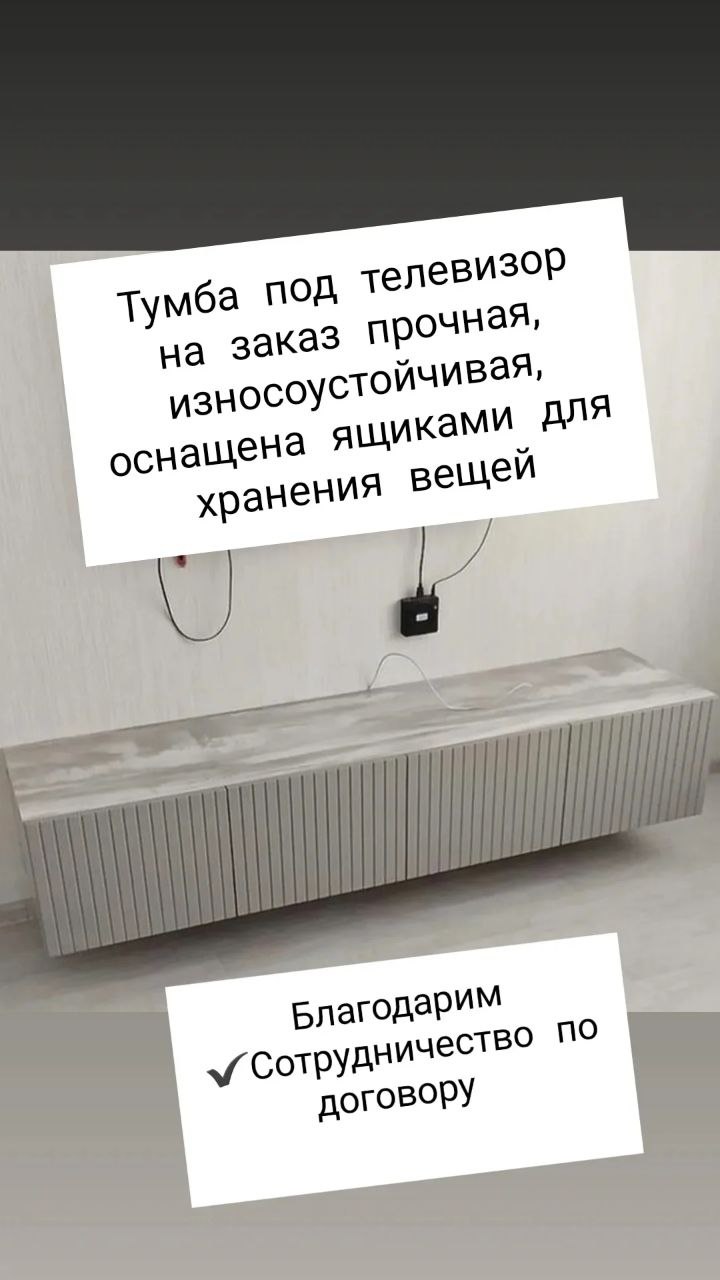 Корпусная мебель на заказ - Услуги в Красноярск - фото 2