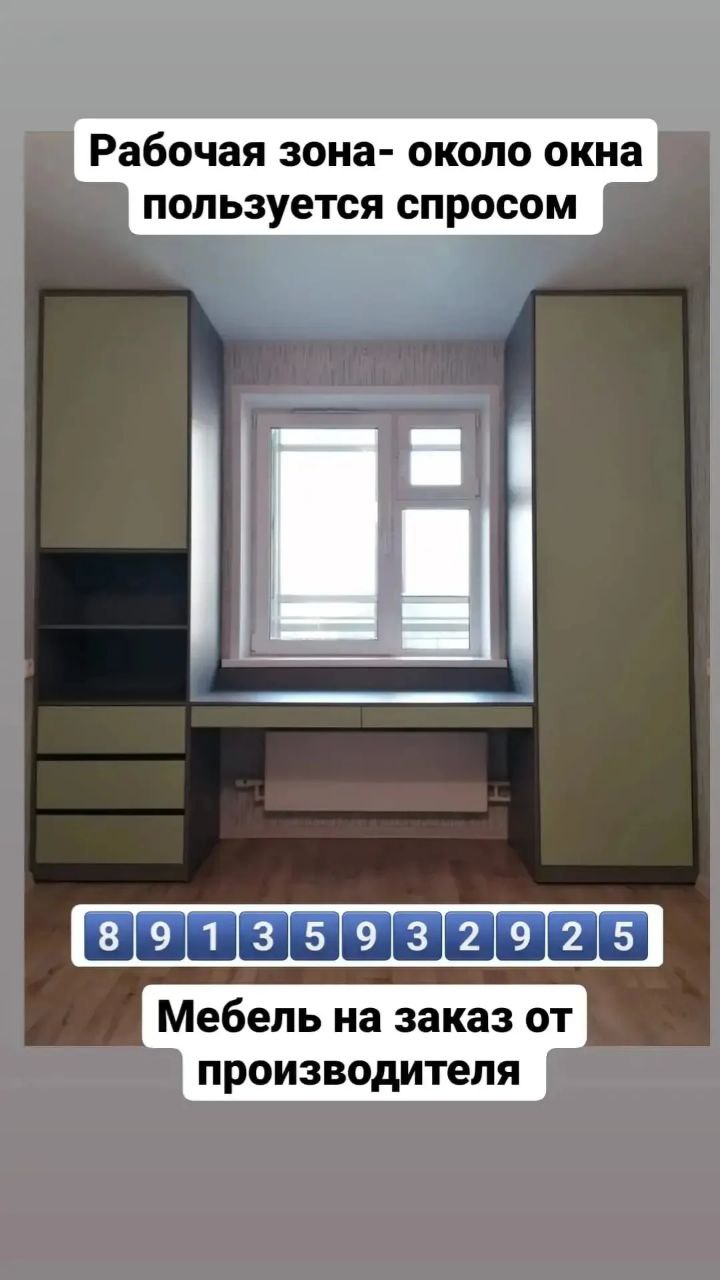 Корпусная мебель на заказ - Услуги в Красноярск - фото 3