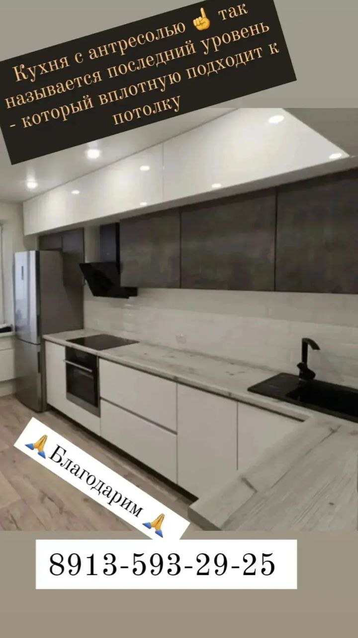 Корпусная мебель на заказ - Услуги в Красноярск - фото 5