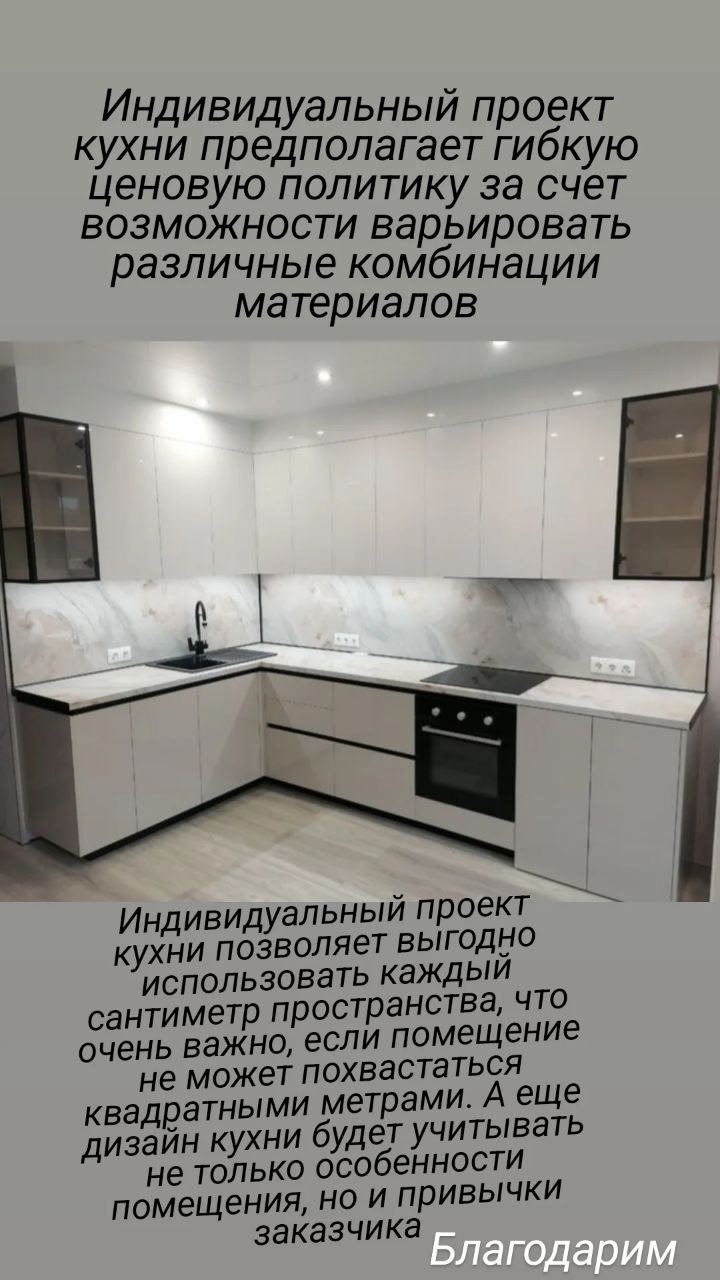 Корпусная мебель на заказ - Услуги в Красноярск - фото 6