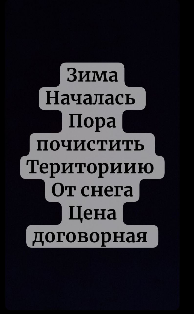 VIP-Груз - грузоперевозки и вывоз мусора - Услуги в Красноярск - фото 5