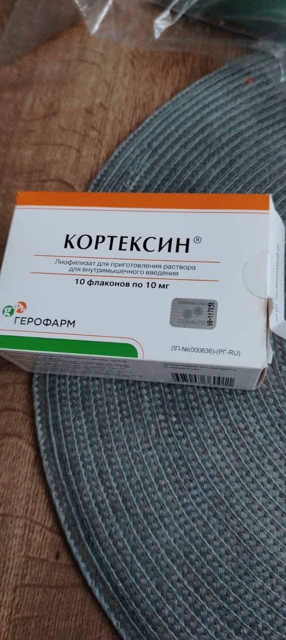 Продам лекарства Кортексин и Гептрал - Красота и здоровье в Красноярск