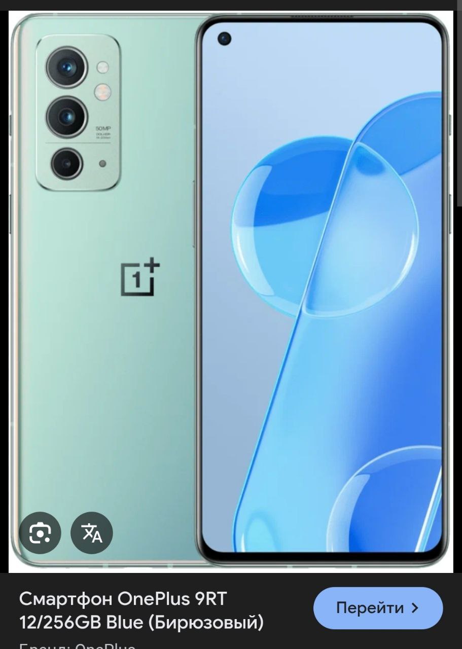 Утерян телефон - Электроника в Красноярск