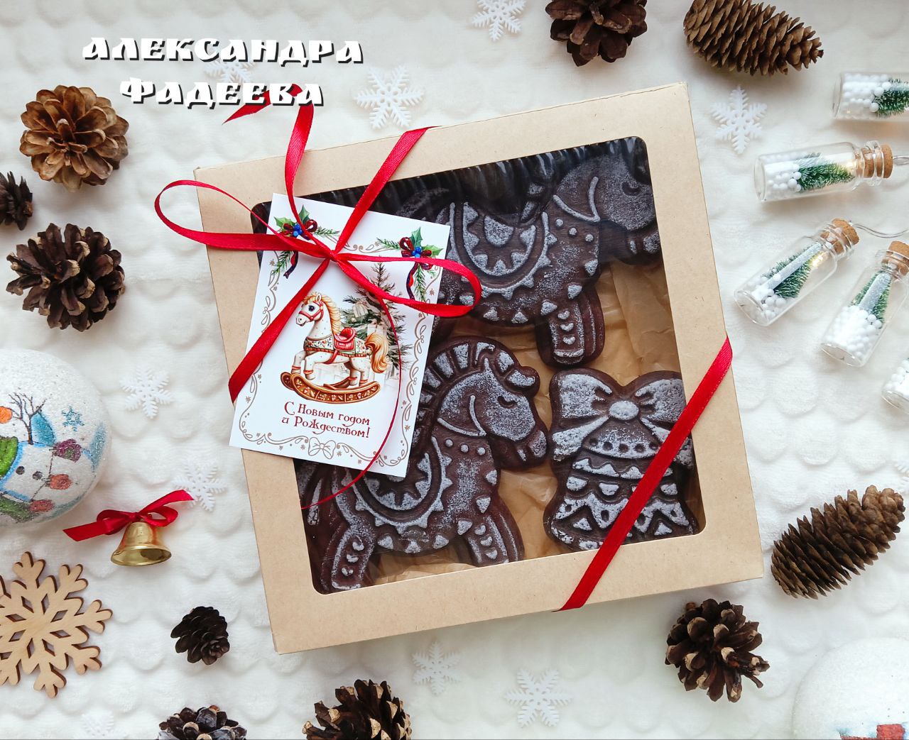 Печатные пряники с начинкой к Новому году - Хобби и отдых в Красноярск