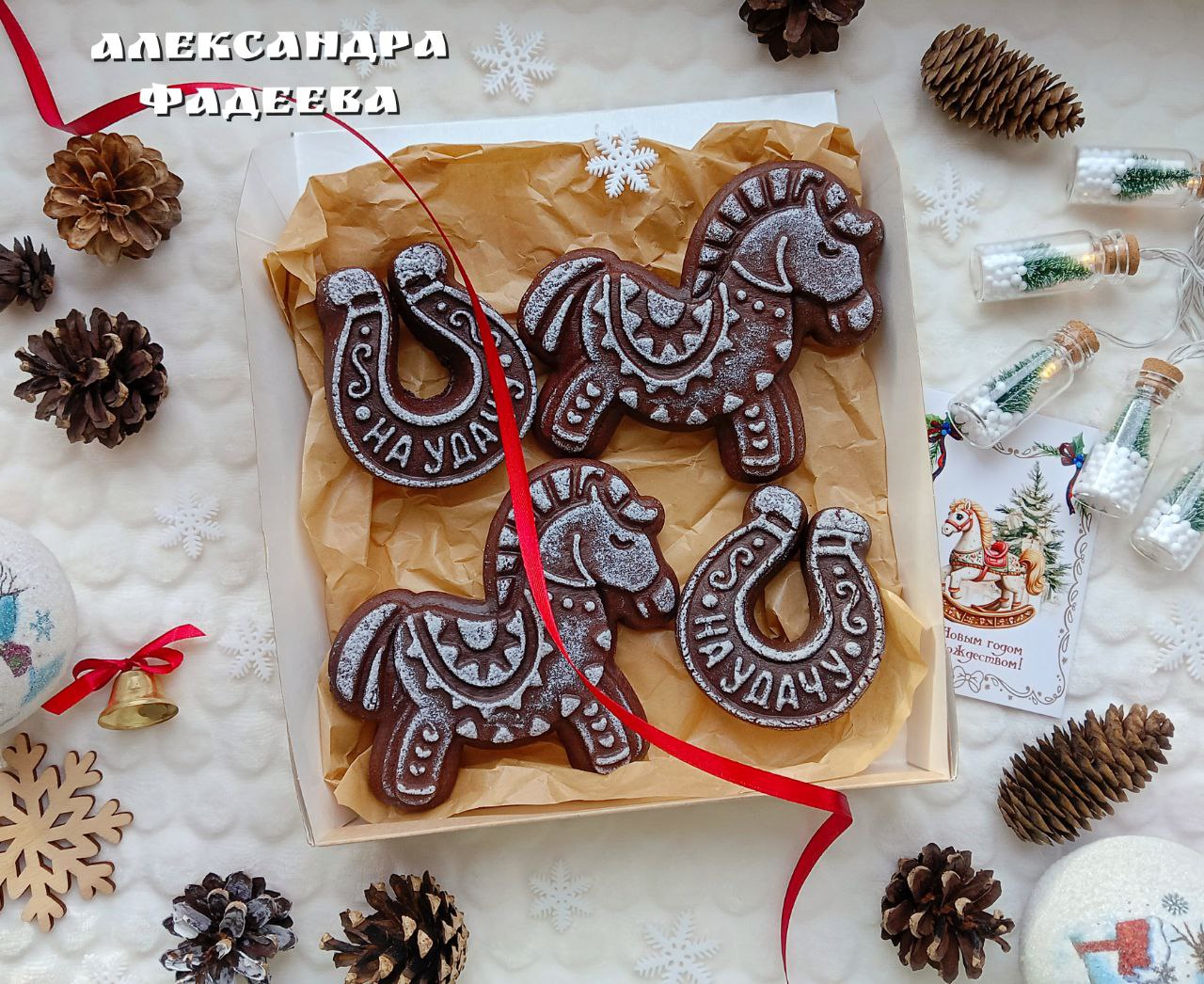 Печатные пряники с начинкой к Новому году - Хобби и отдых в Красноярск
