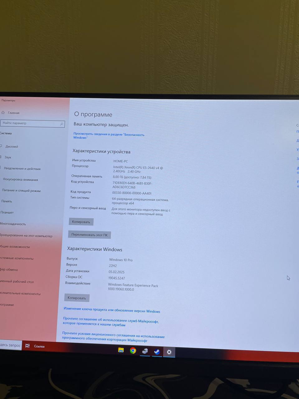 Продам компьютер в отличном состоянии - Электроника в Тольятти - фото 3