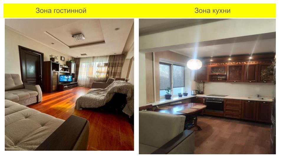 Срочно продаётся квартира в Чите - Недвижимость в Чита - фото 4