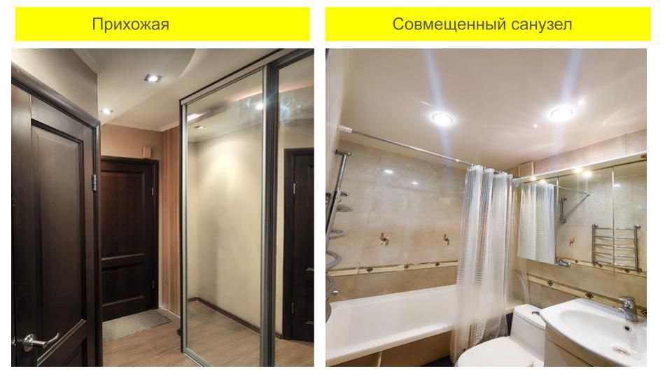 Срочно продаётся квартира в Чите - Недвижимость в Чита - фото 5