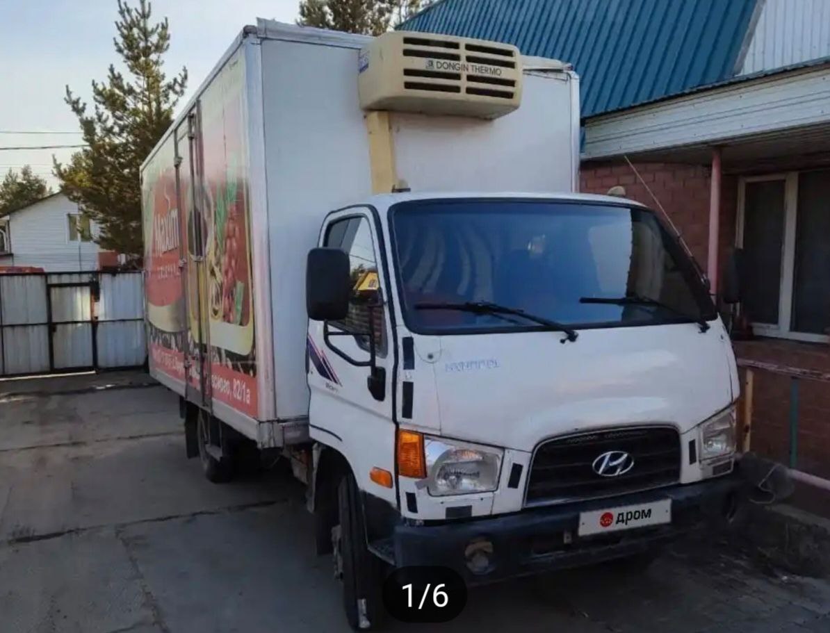 Продам рефрижератор - Авто в Чита