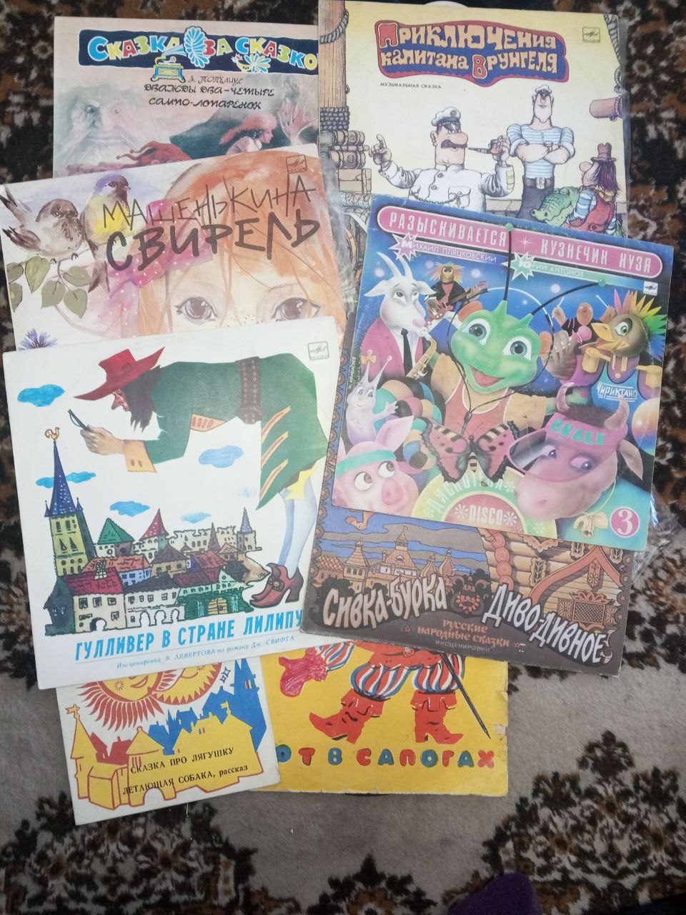 Грампластинки детские сказки 80-х годов СССР - Хобби и отдых в Чита