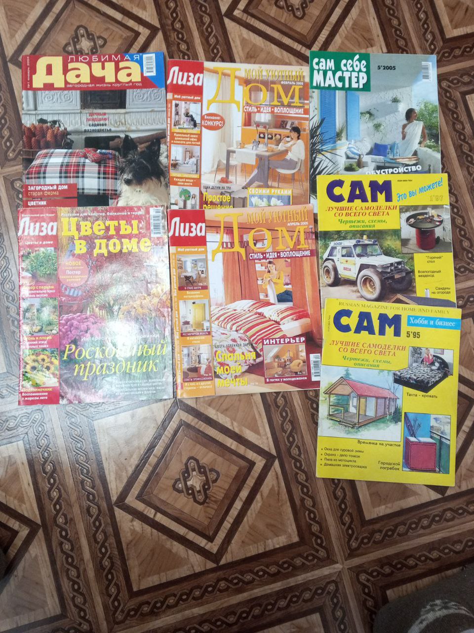 Отдам журналы за сахар - Хобби и отдых в Чита