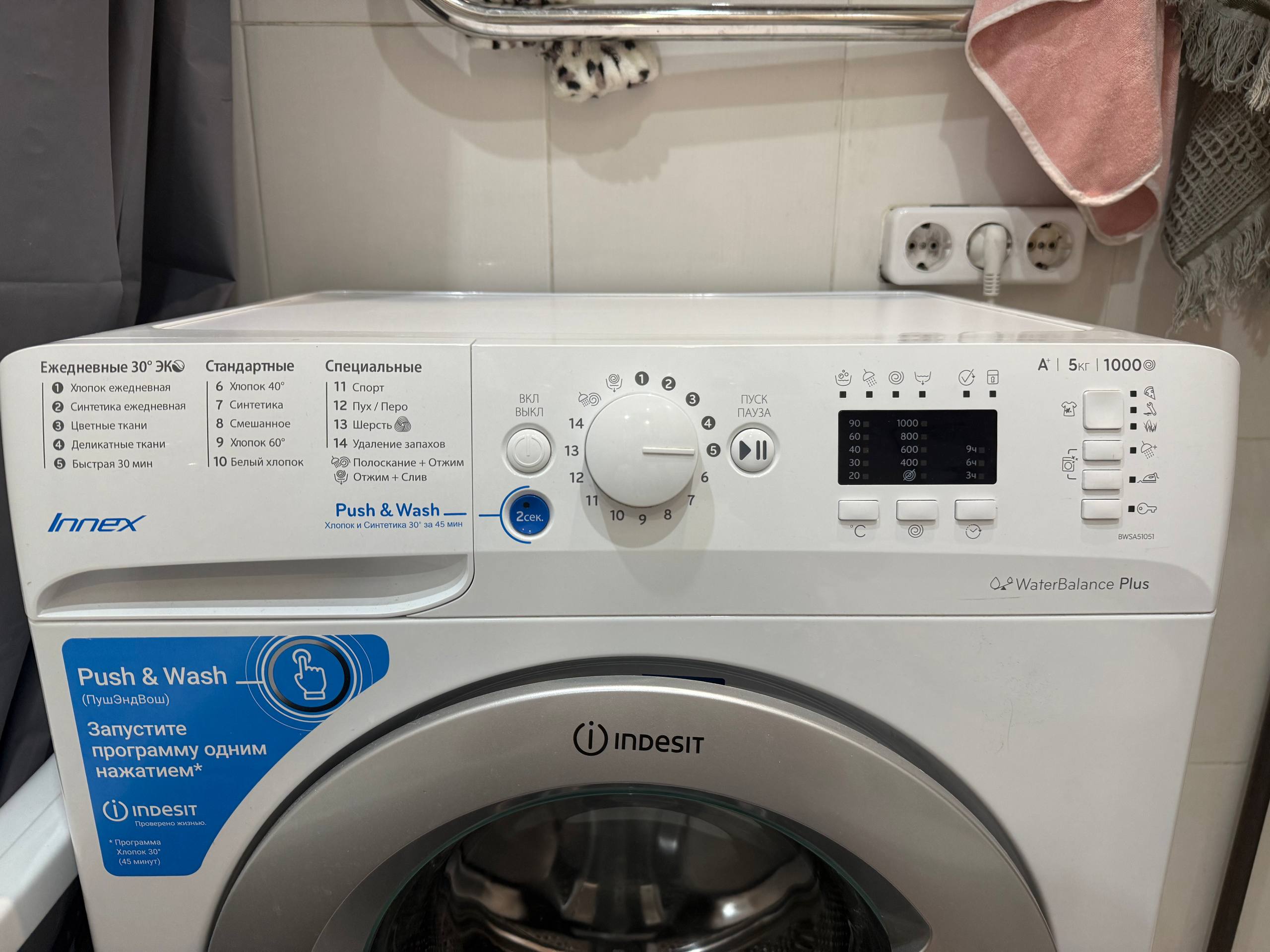 Продам стиральную машину Indesit - Для дома и дачи в Чита