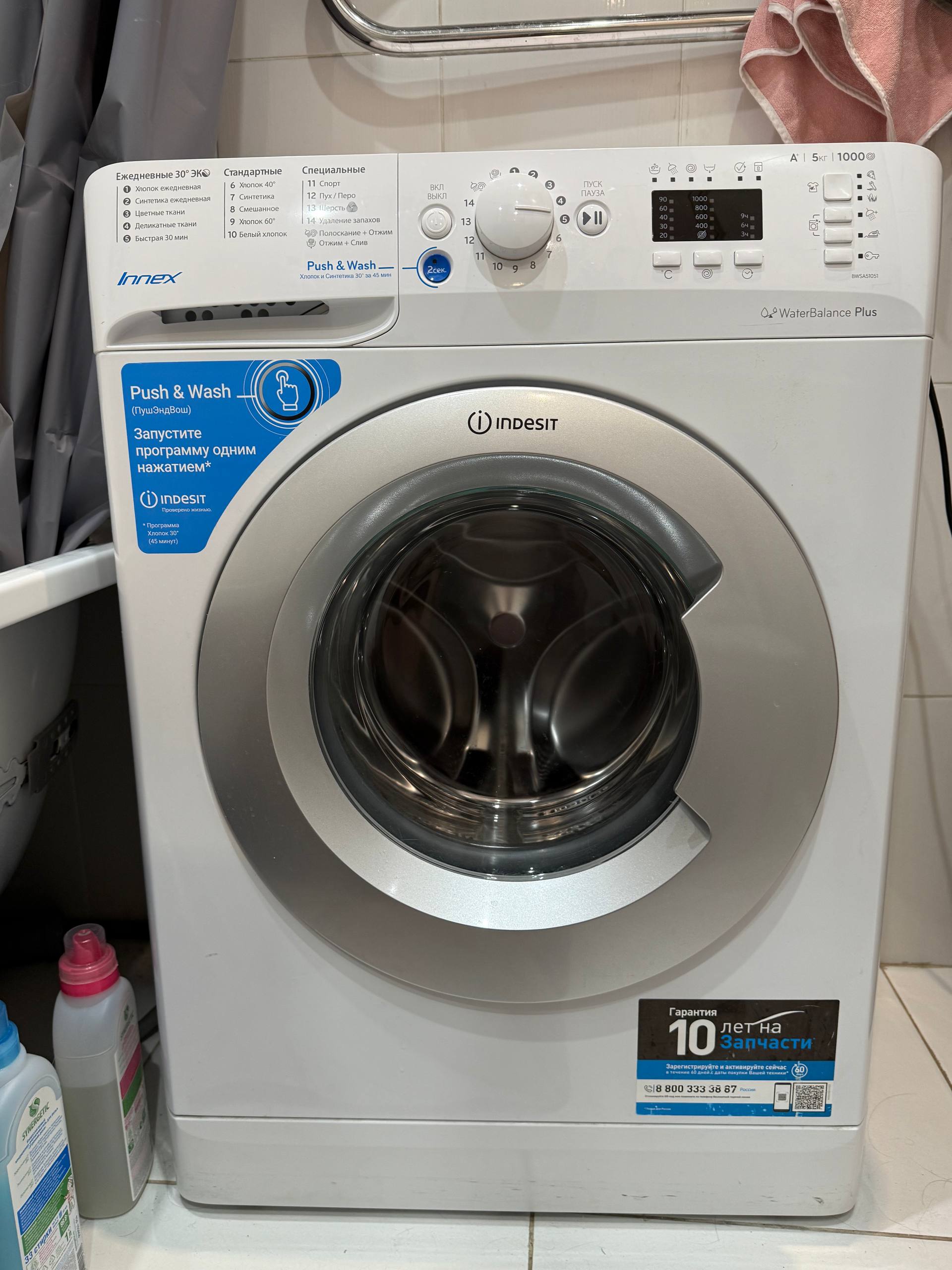 Продам стиральную машину Indesit - Для дома и дачи в Чита - фото 3