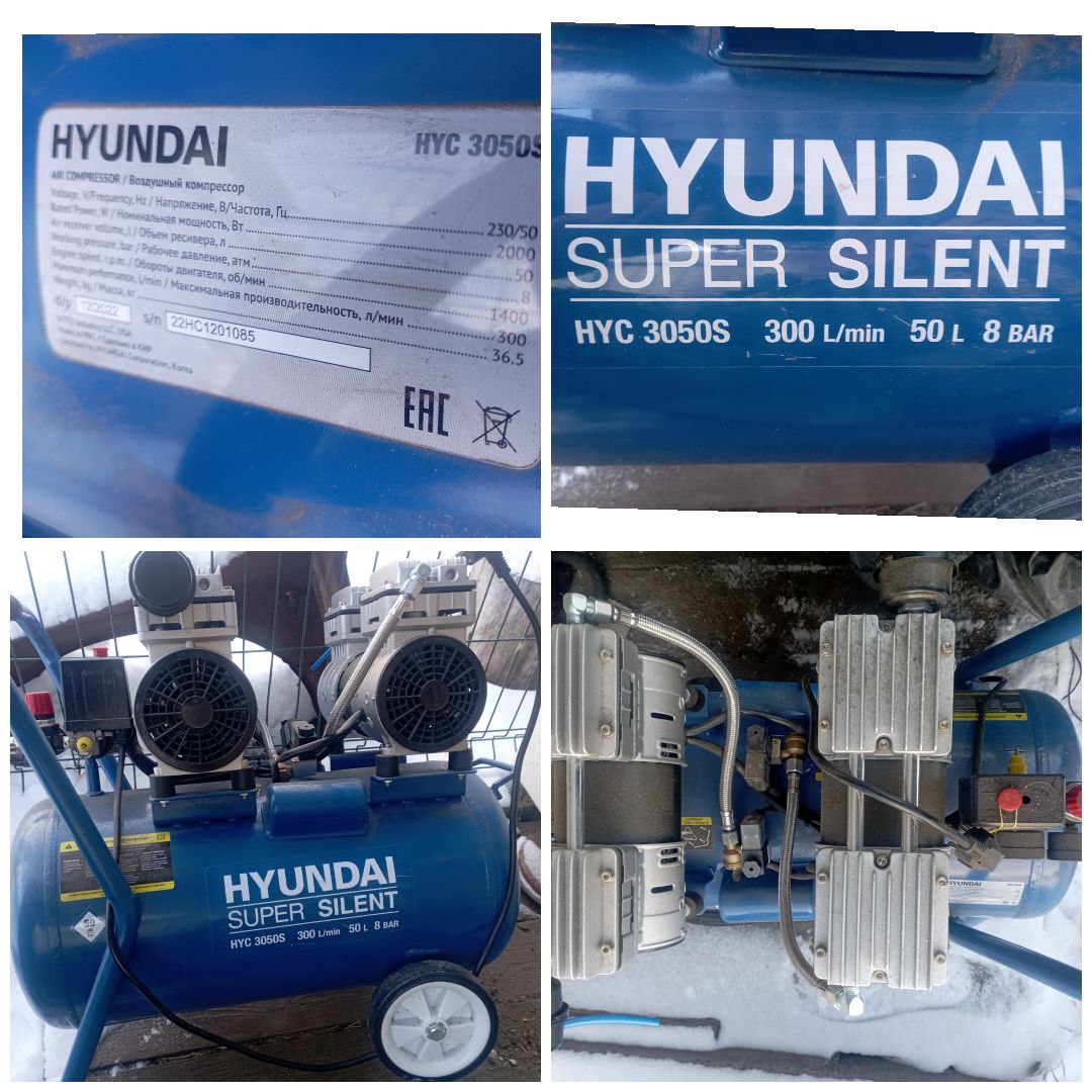 Продам компрессор HYUNDAI новый - Готовый бизнес и оборудование в Чита