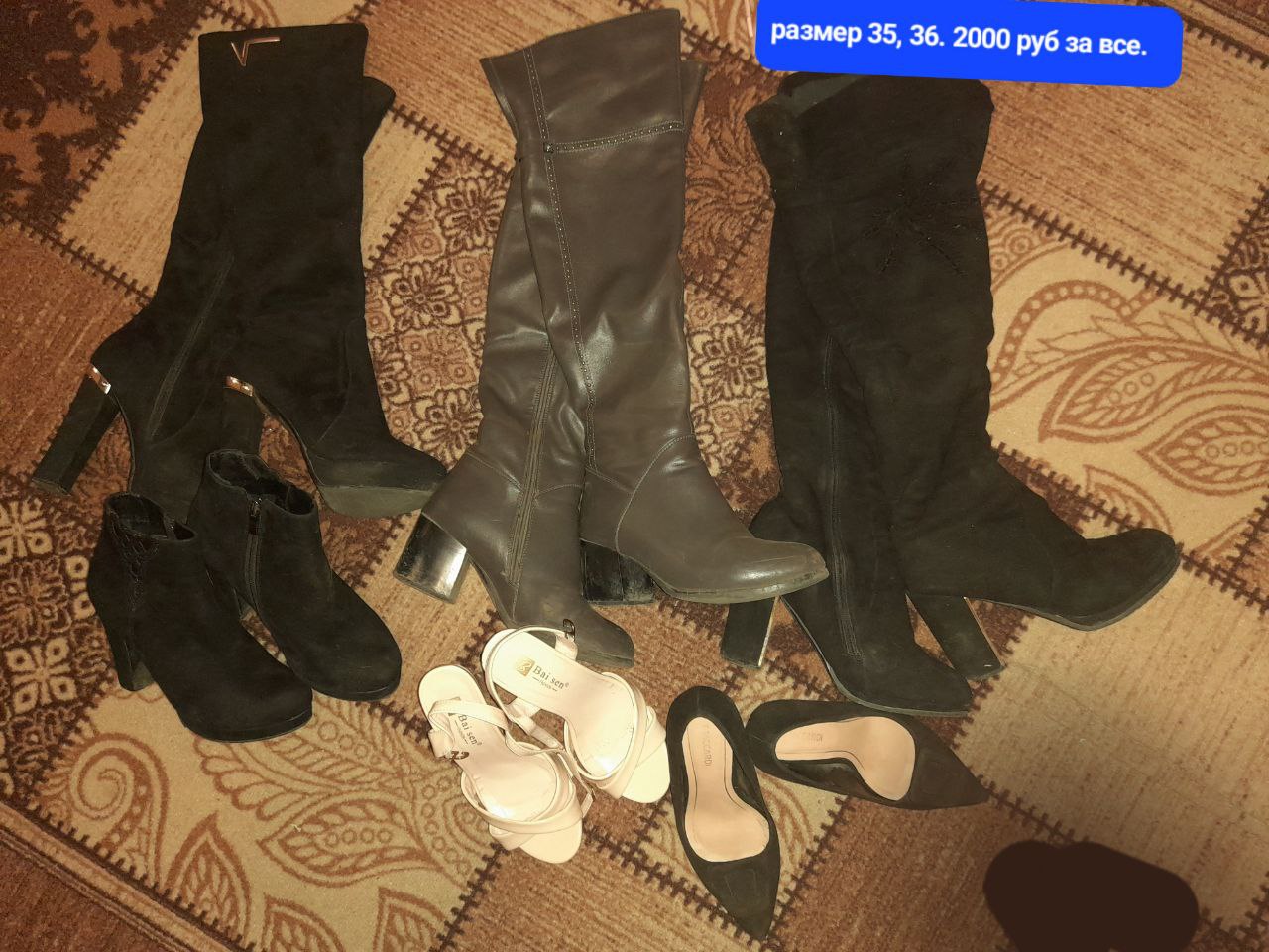 Продам сумку в подарок - частное объявление в Чита