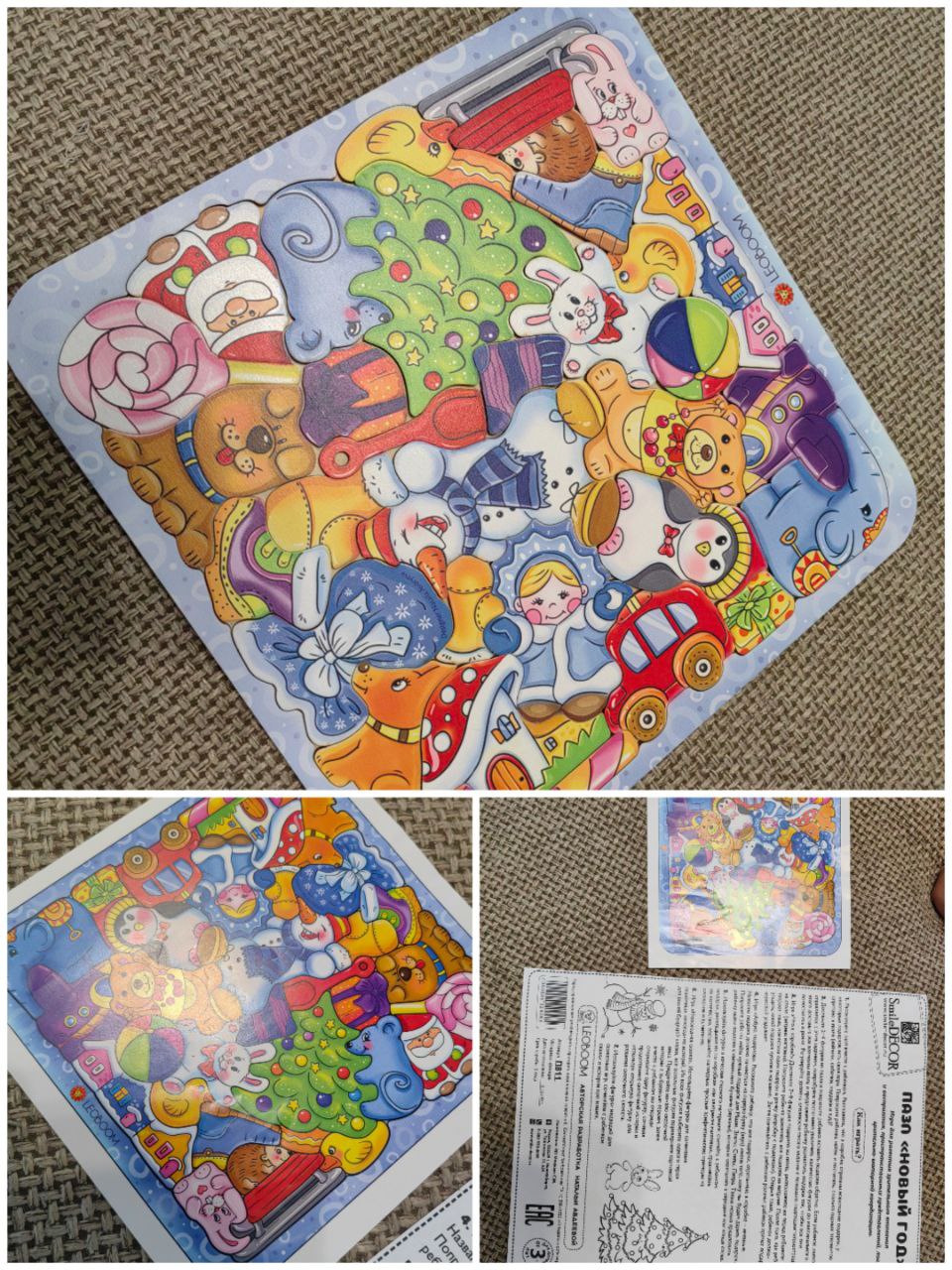 Деревянный пазл на подложке Новый год - Хобби и отдых в Чита