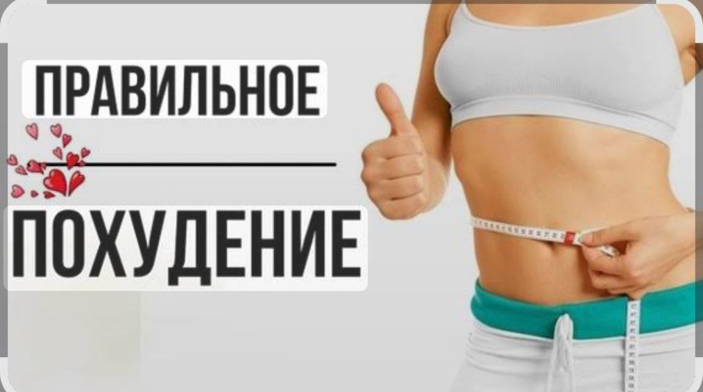 Капсулы для похудения с натуральным составом - частное объявление в Ростов-на-Дону