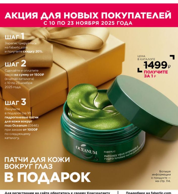 Подарок за 1 рубль - Услуги в Ростов-на-Дону