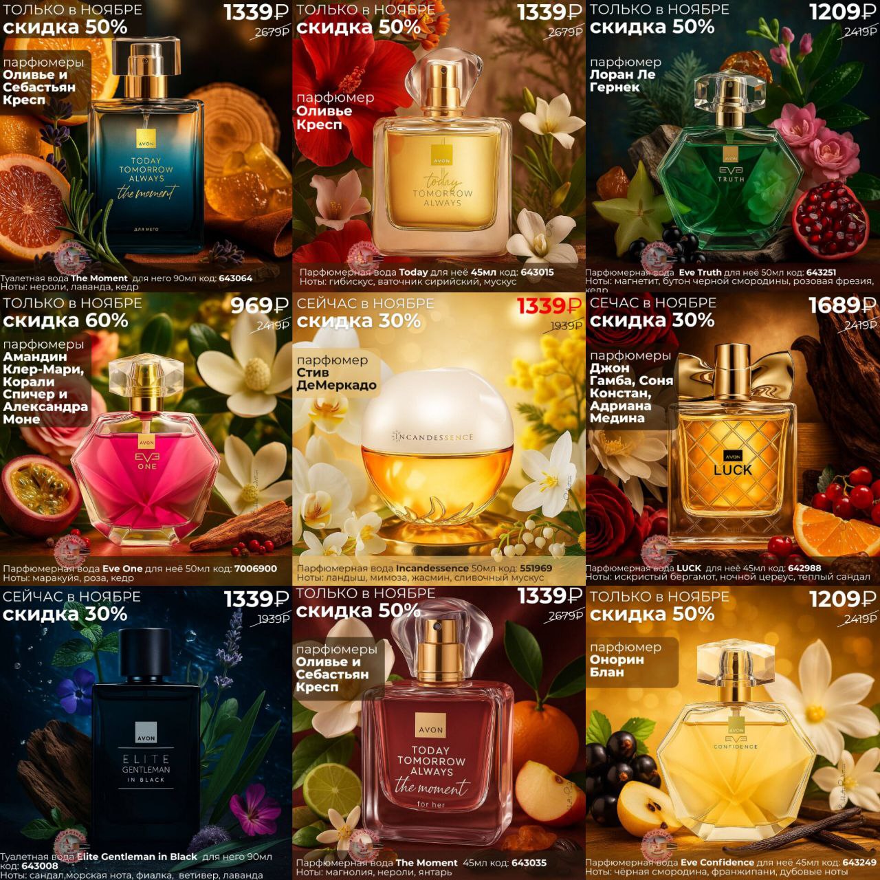 Вакансия Бизнес-Партнера Avon - частное объявление в Ростов-на-Дону