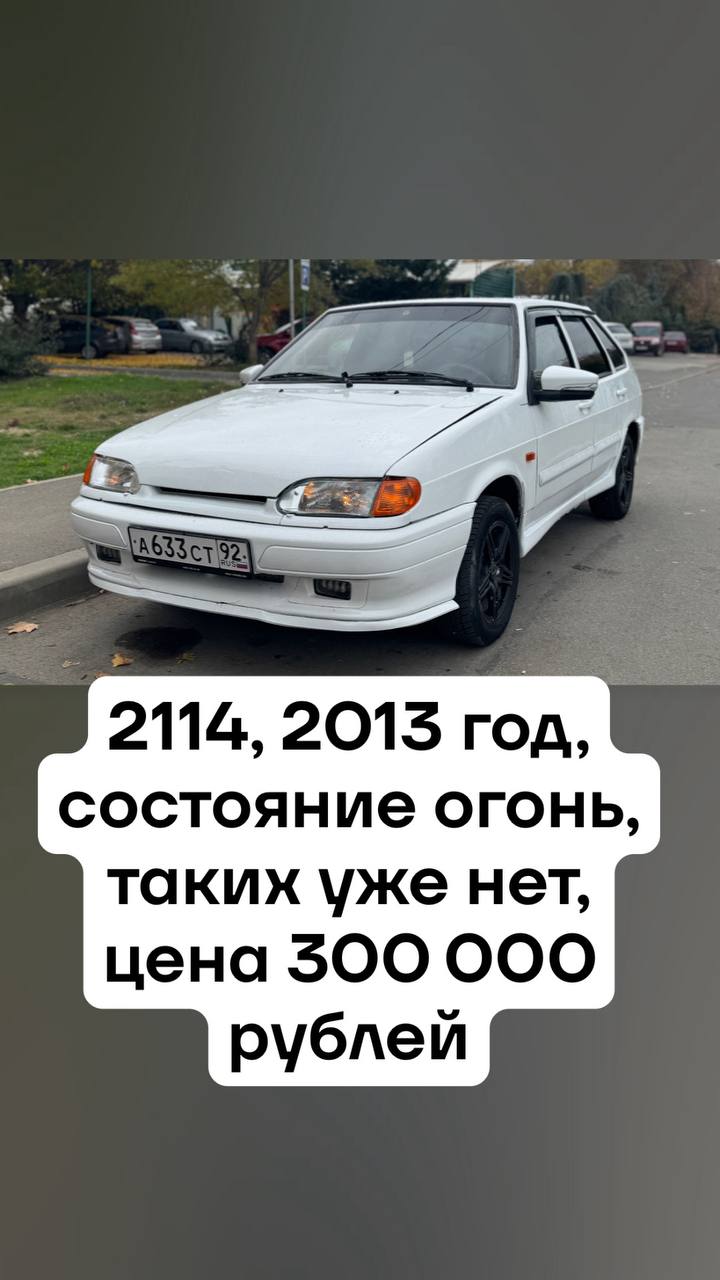 Синдикат Ростова-на-Дону - автоподбор и оформление - Авто в Ростов-на-Дону