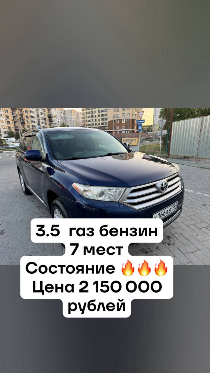 Синдикат Ростова-на-Дону - автоподбор и оформление - Авто в Ростов-на-Дону - фото 2