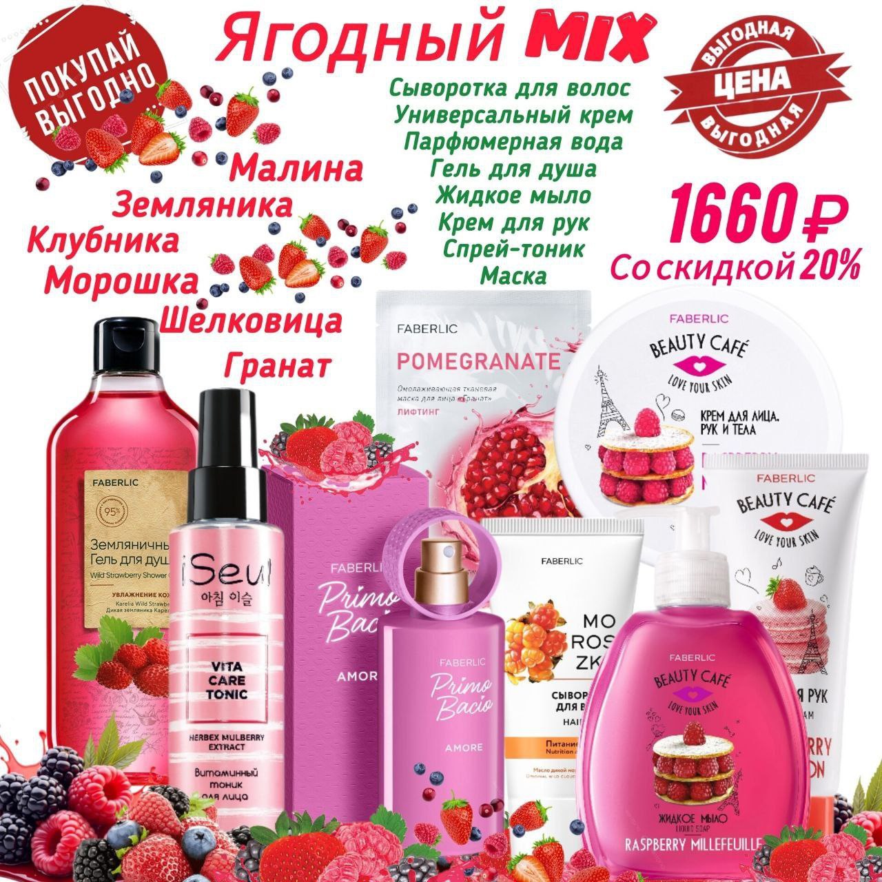 Покупка напрямую у производителя со скидкой - Услуги в Ростов-на-Дону