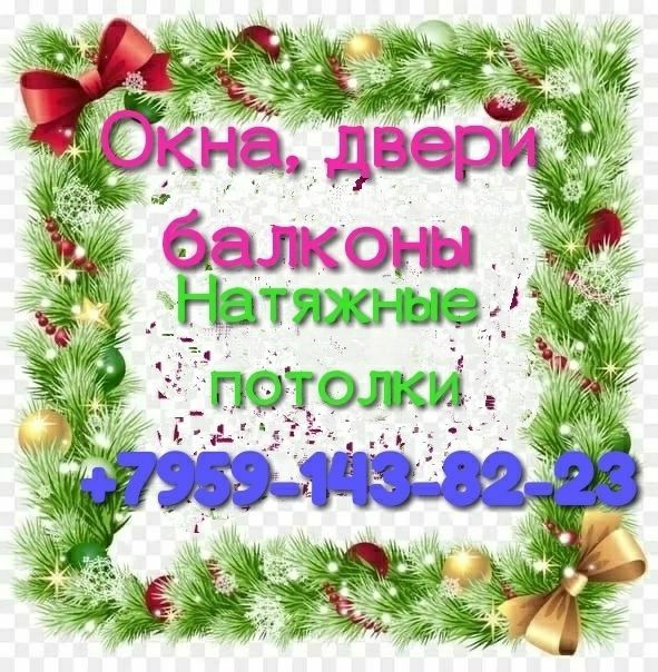 Синдикат Ростова-на-Дону - частное объявление в Ростов-на-Дону